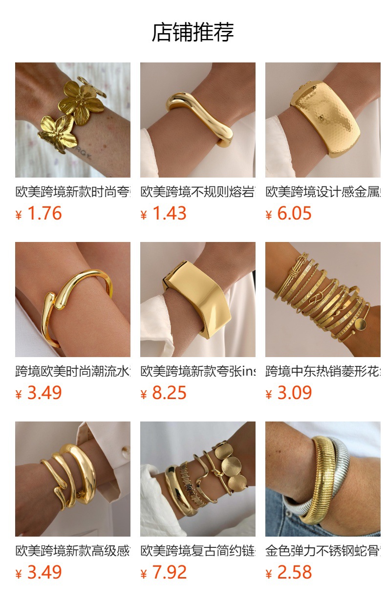 Acrylic mirror finish bracelet, glossy open-mouth