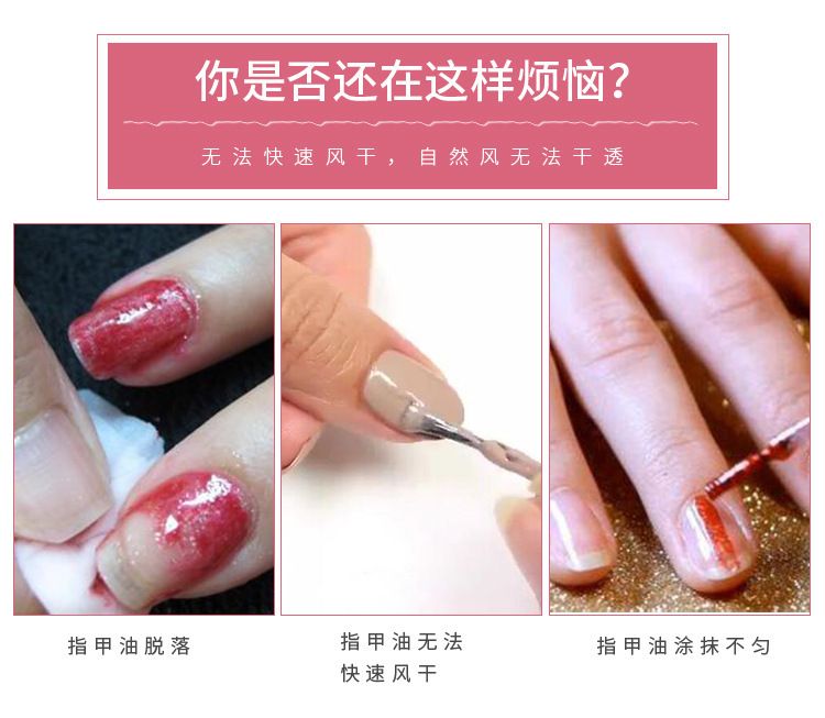 Mini nail air dryer, quick-drying polish curing