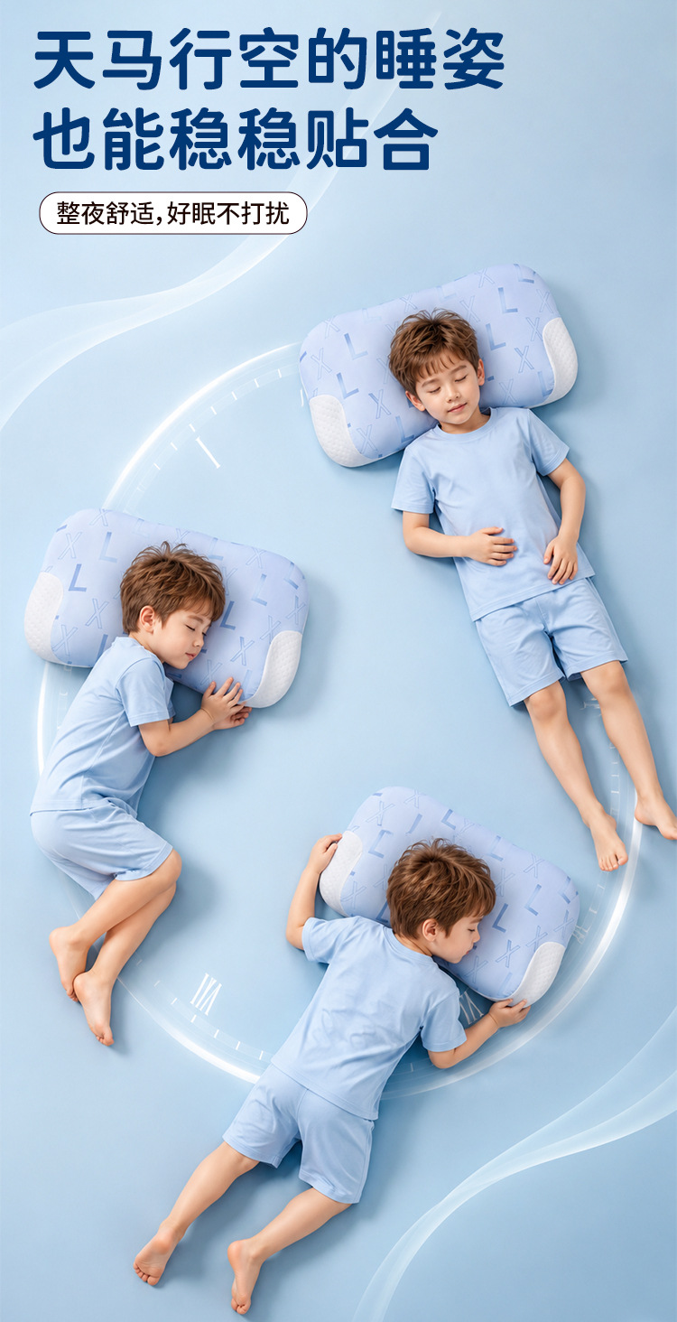 Children's Neck Protection Pillow, Memory Foam, 1-18 Years