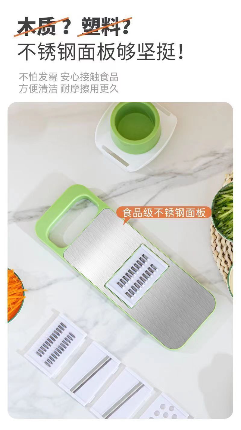 Multifunctional vegetable shredder, potato and carrot cutter