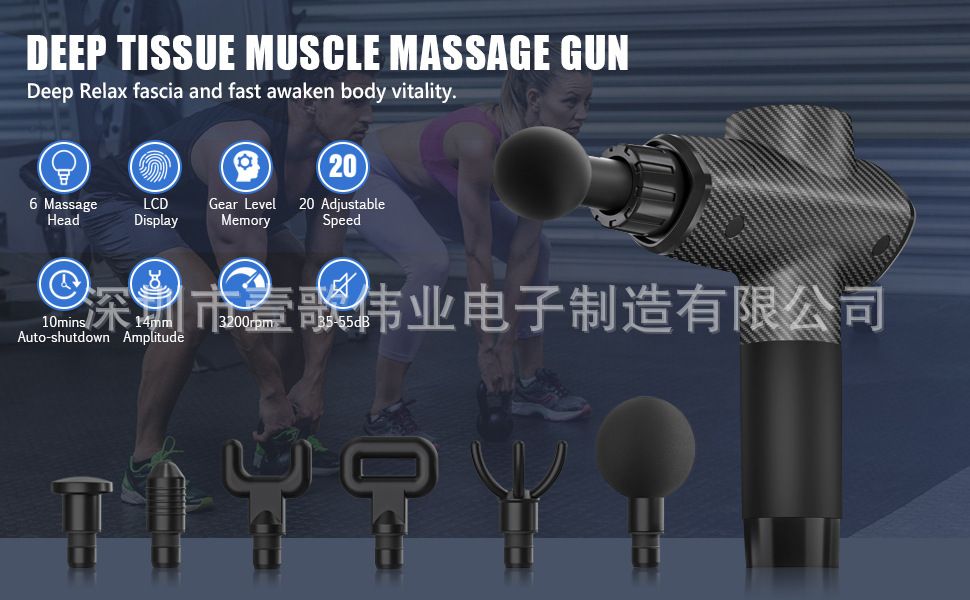 20档14mm专业筋膜枪 肌肉放松按摩器颈膜枪健身器材电动按摩枪