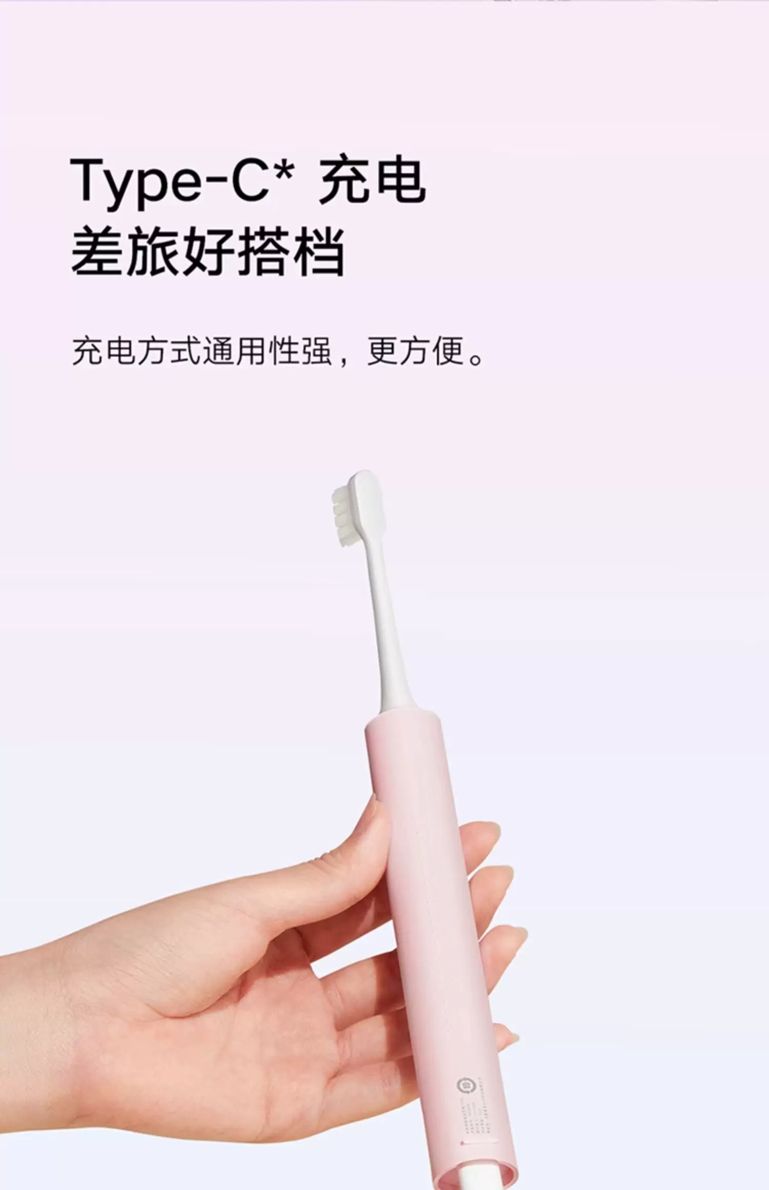 Xiaomi Mijia sonic electric toothbrush T100 T200, rechargeable