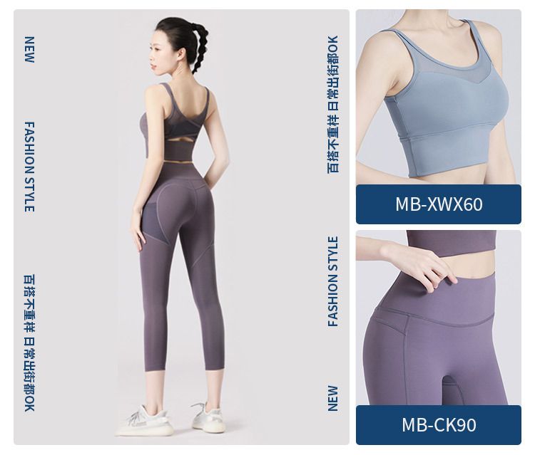 Yüksek bel dikişsiz yoga pantolonu, çıplak hissi, sıkı kesim