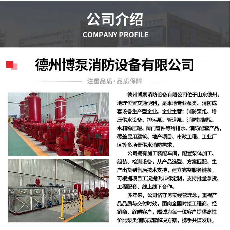 XBD立式单级消防泵增压稳压设备喷淋养扬程灭火系统全套消防泵组