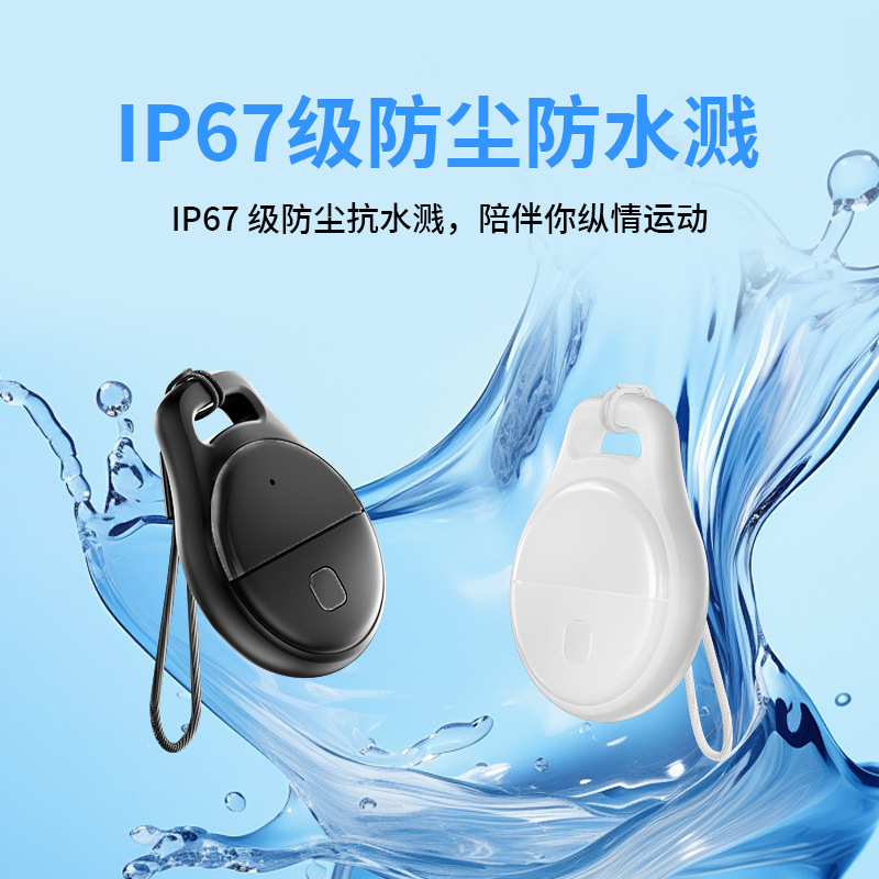 Smart GPS tracker device for keys and pets
