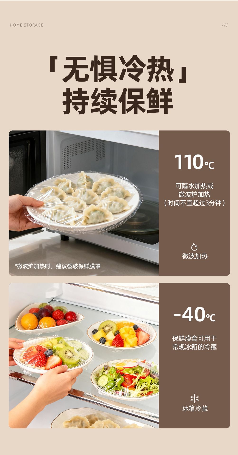 Youqin Einweg-Frischhaltefolieabdeckungen, mit Gummizug