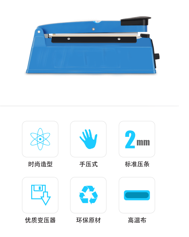 Manual plastic bag sealing machine type 300, 110V