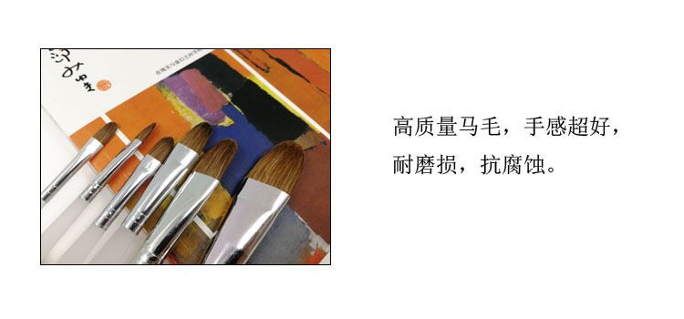 凡高水粉笔磨砂透明水晶杆水粉笔套装狼毫画笔水彩丙烯油画笔单支