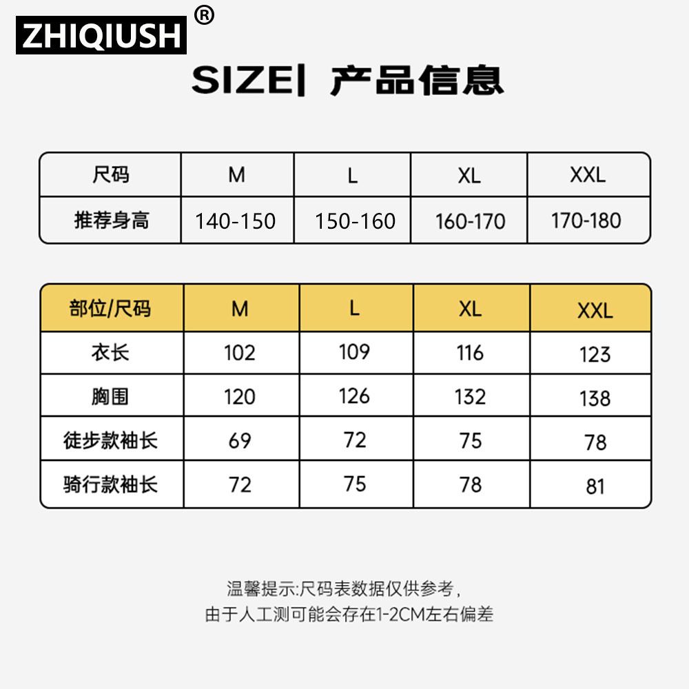 Full body waterproof raincoat for adults