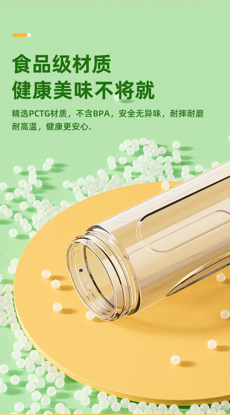Portable fruit juicer, compact electric juicing cup blender
