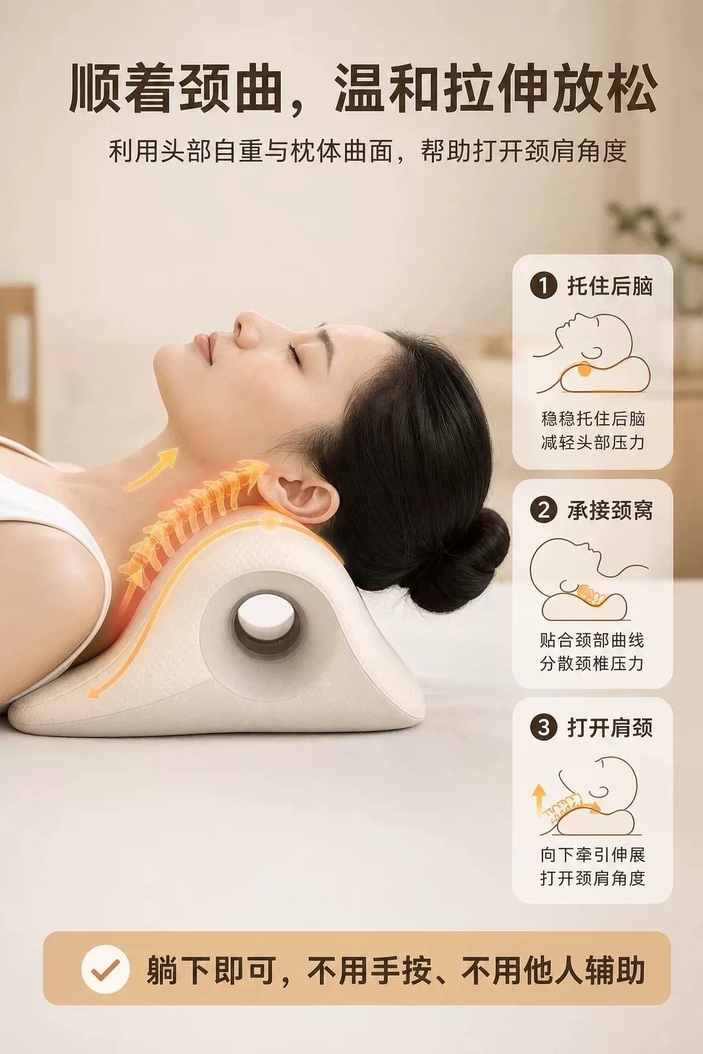 Nacken-Massagekissen U-Form Nackenstütze