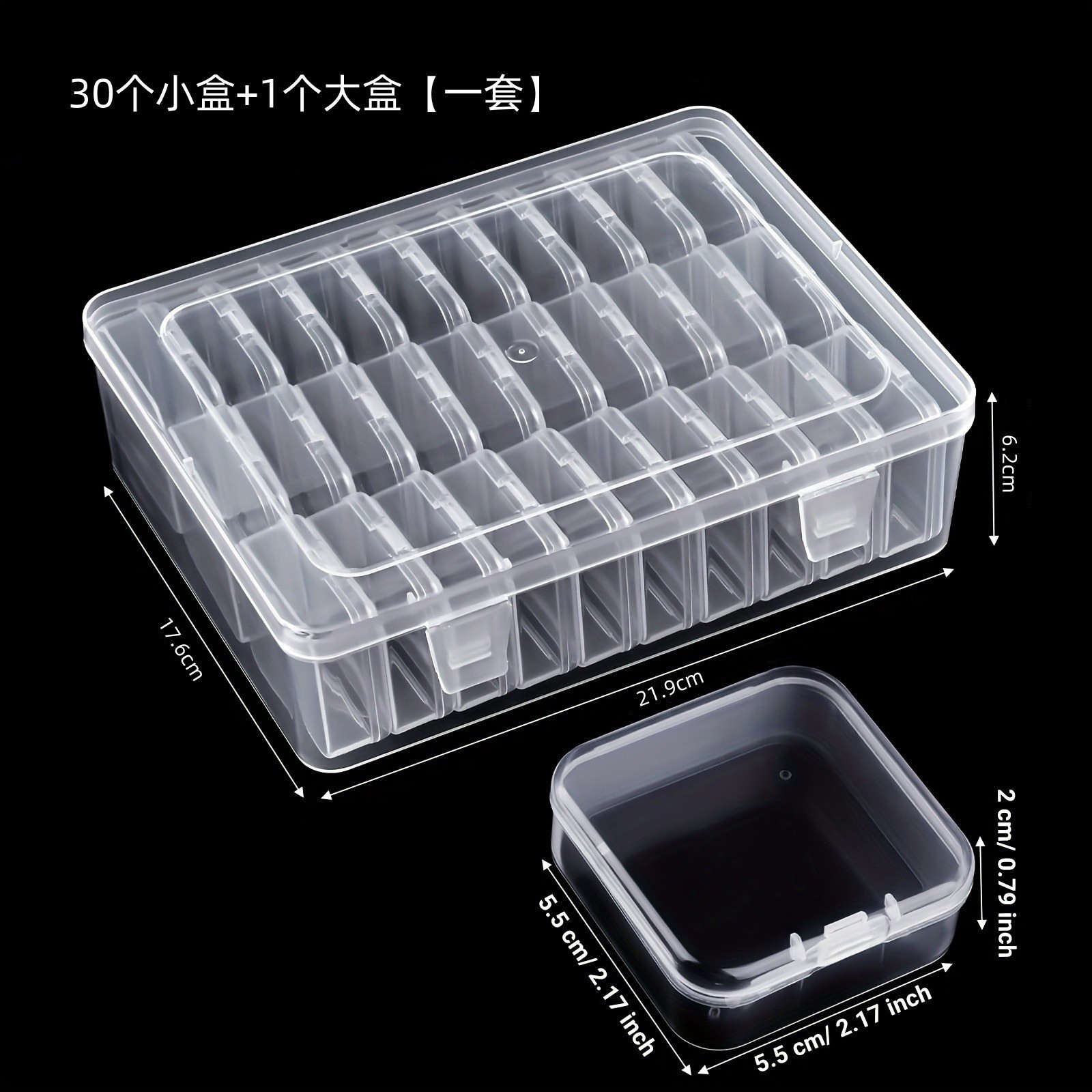 Bead Storage Box Set 1 Large 60 Small Clear PET