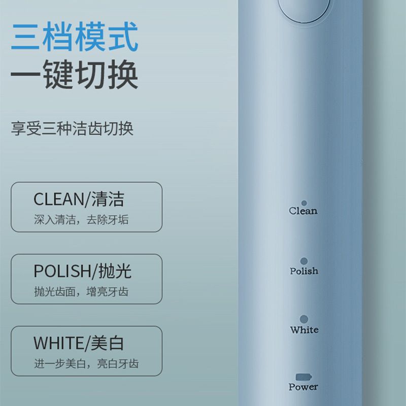 健智能声波电动牙刷成年人全自动软毛家用充电防水美白情侣款牙刷