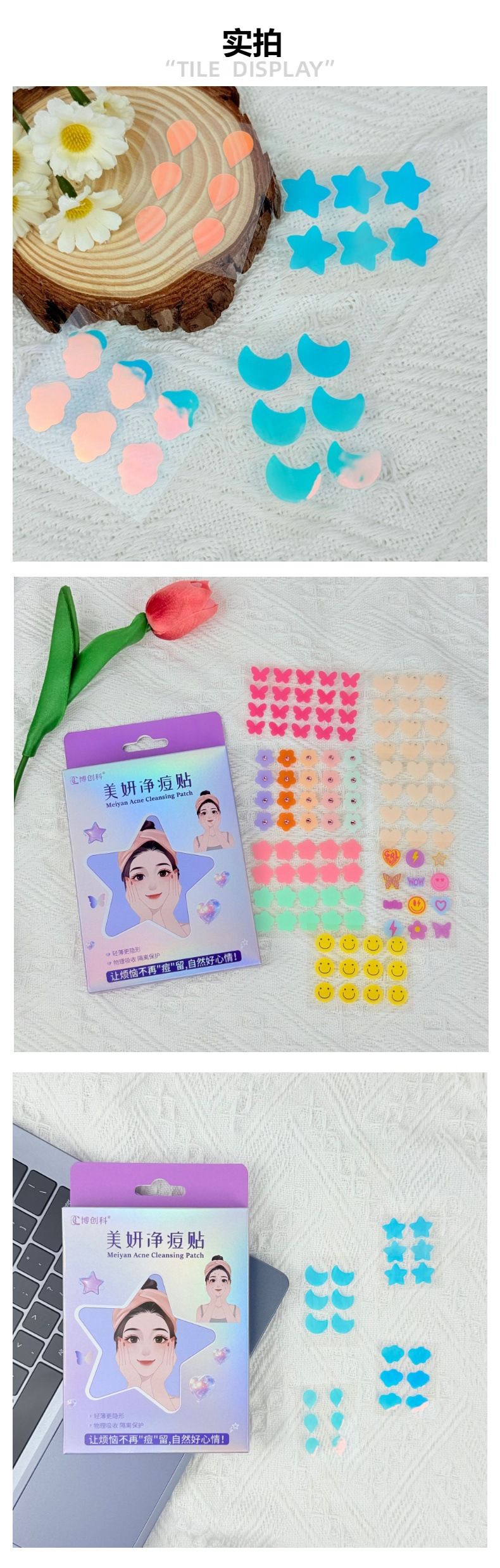 Acne patches, hydrocolloid, multicolor, concealing formula