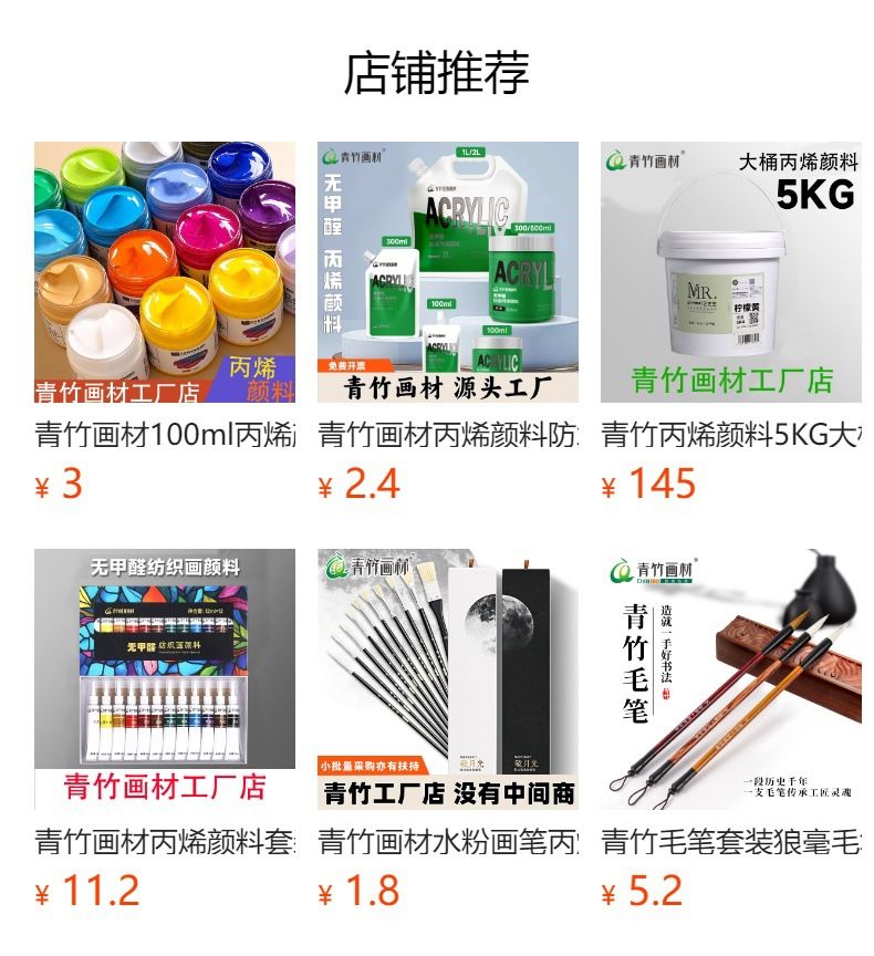 Qingzhu akrilik boya seti 12ml, formaldehit içermez, su geçirmez