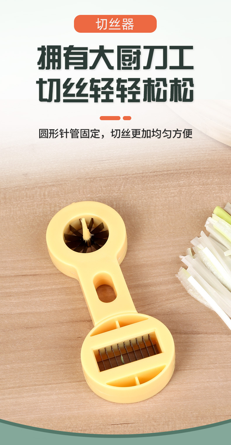 Multifunctional onion and vegetable shredder tool