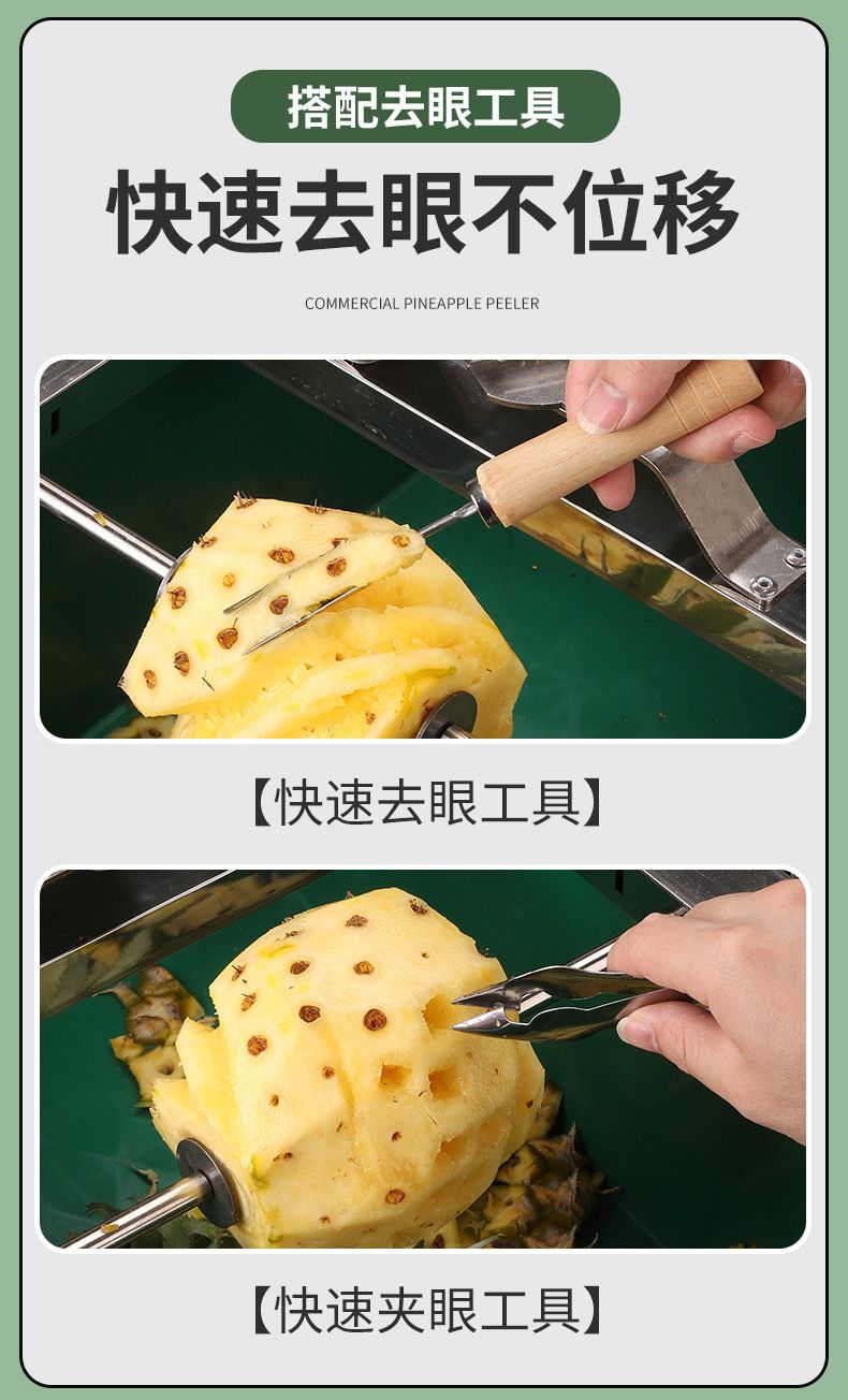 Automatic Pineapple Peeler Stainless Steel