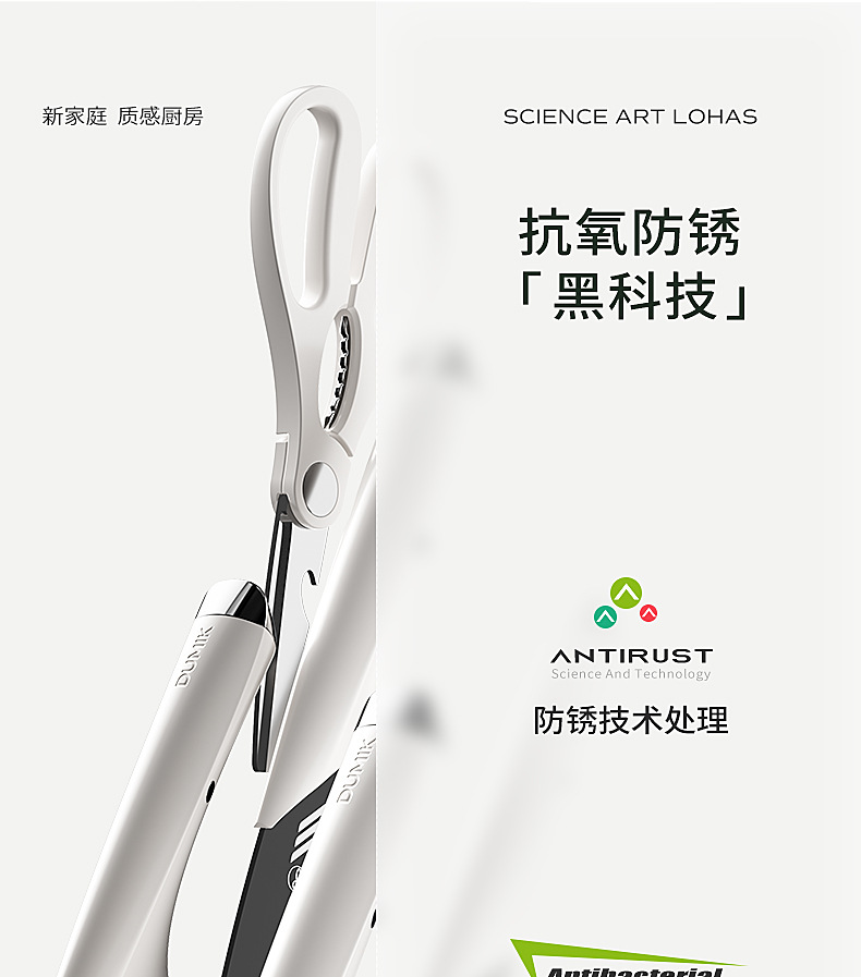 Zhongke Demark Shark Küchenmesser-Set