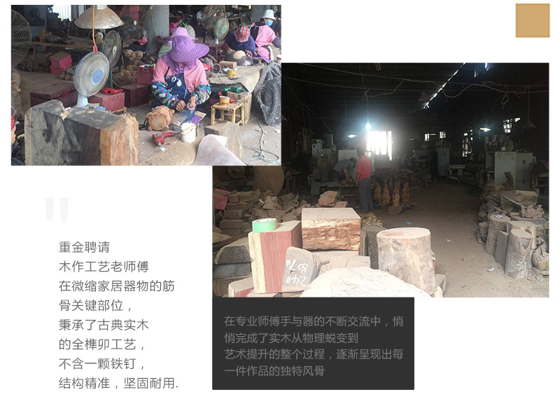Chinesisches Holzarmband mit Drehstruktur-Design
