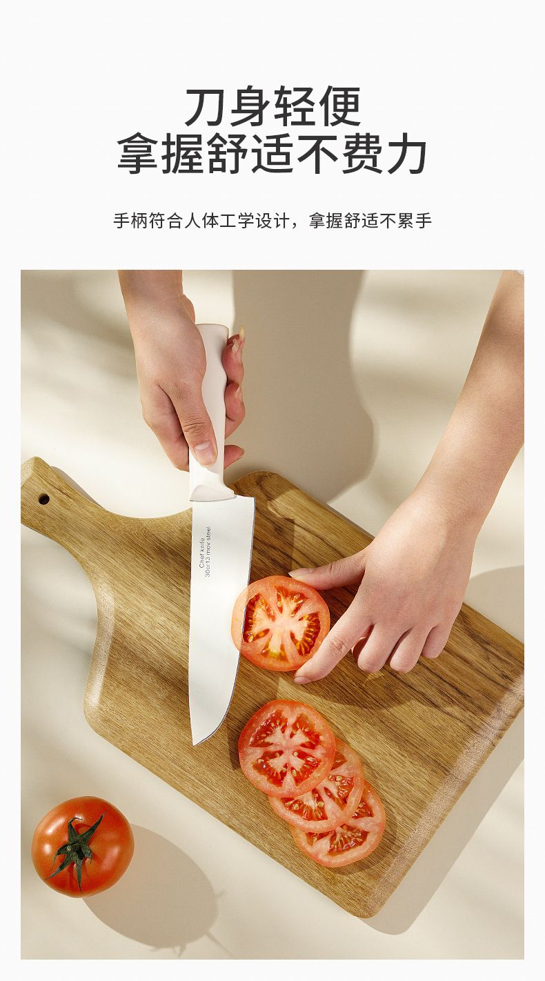 Kitchen knife set combination with slicing knife