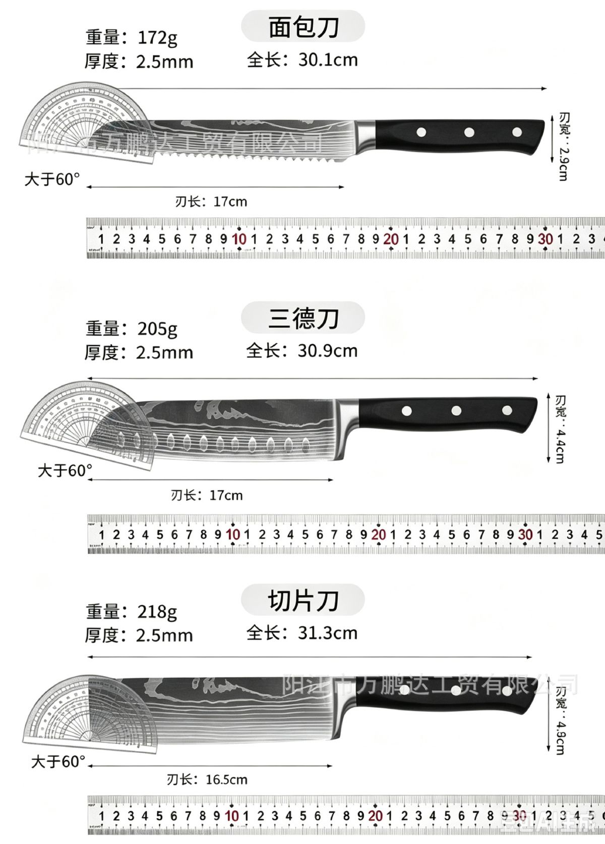 Yangjiang Damaskus-Muster Küchenmesser-Set mit Chef- und Santoku-Messer