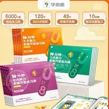 彩虹洞洞书婴儿早教书籍宝宝撕不烂儿童益智书机关书启蒙认知绘本