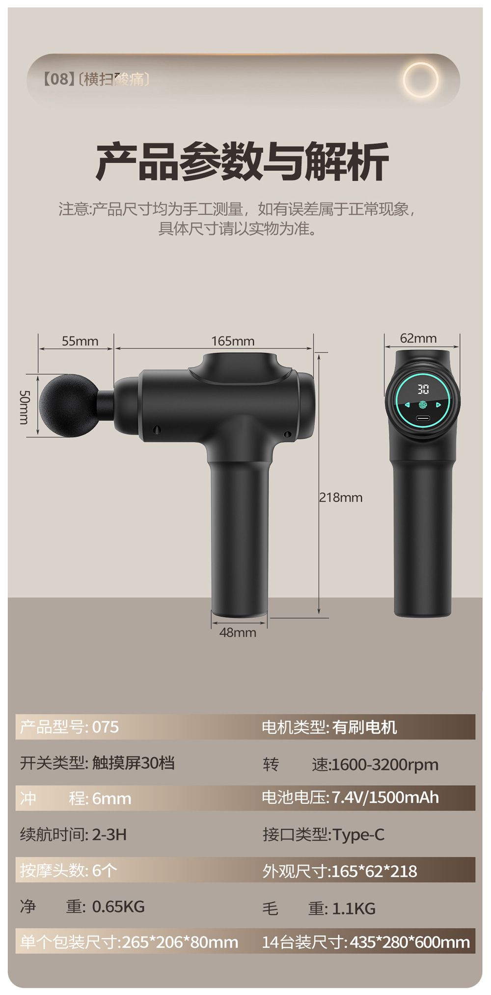 Fascia Gun Hot Cold 45°C Shoulder Neck Back
