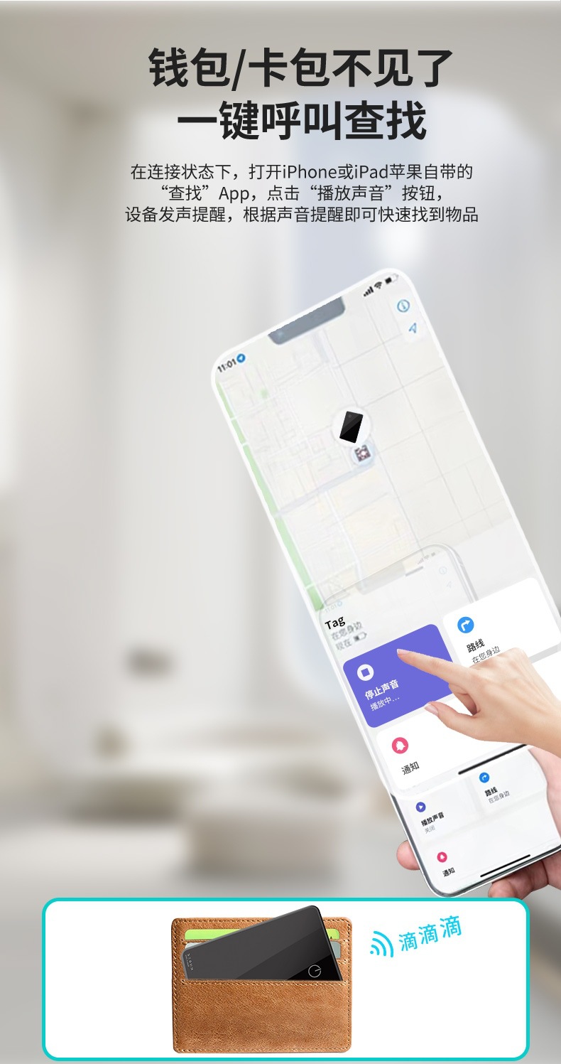 FindMy certified AirTag iPhone locator device