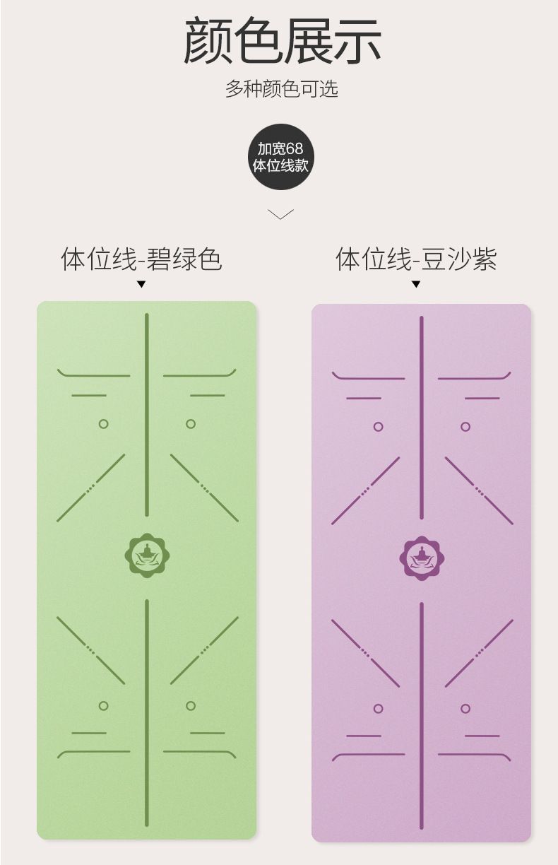Yoga mat PU natural rubber, professional non-slip, wear-resistant