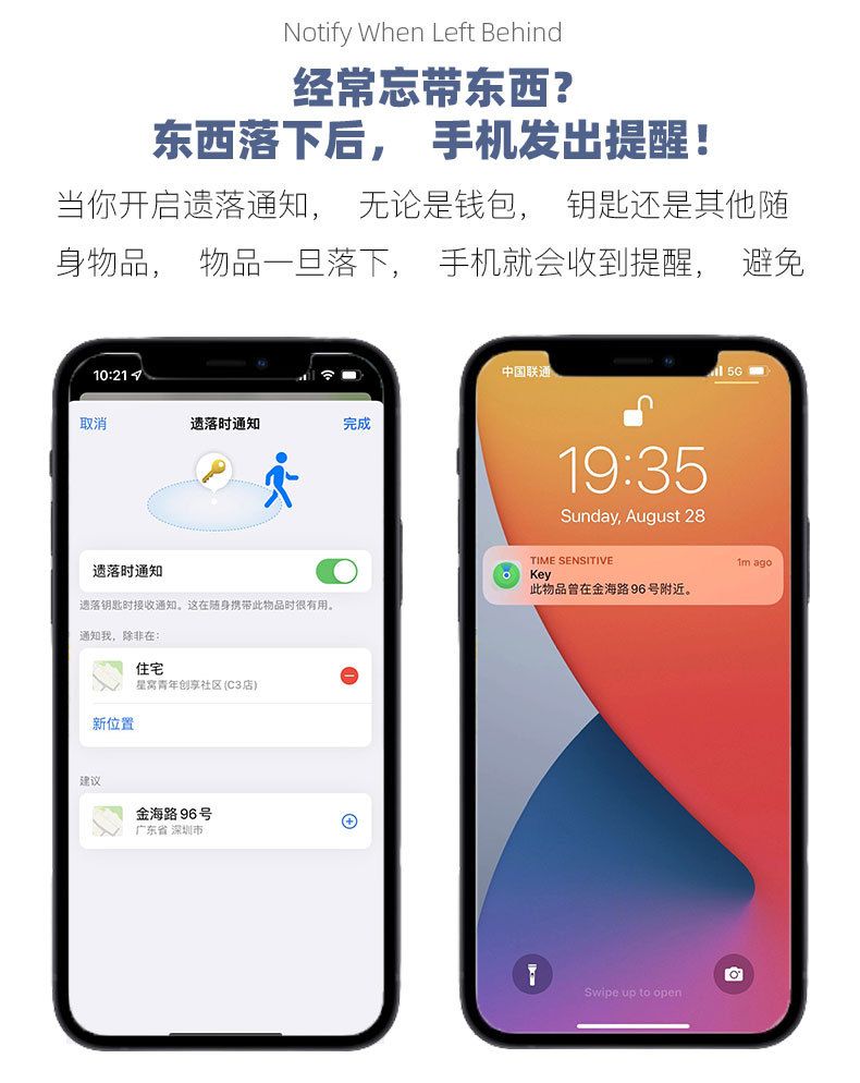 Apple AirTag uyumlu anti-kayıp etiket, kare tasarım
