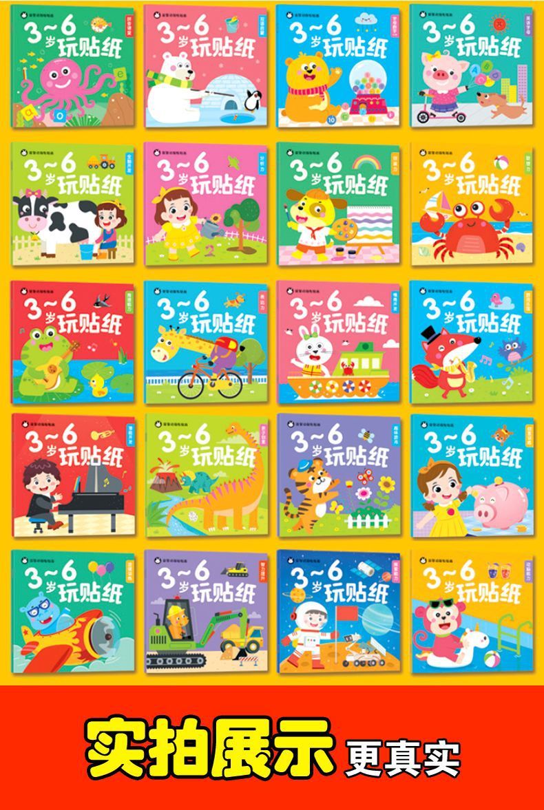 2-3-6 yaşındaki çocuk konsantrasyon çıkartma kitabı bebek karikatür çıkartma çıkartma kitabı eğitici oyuncak resimli kitap