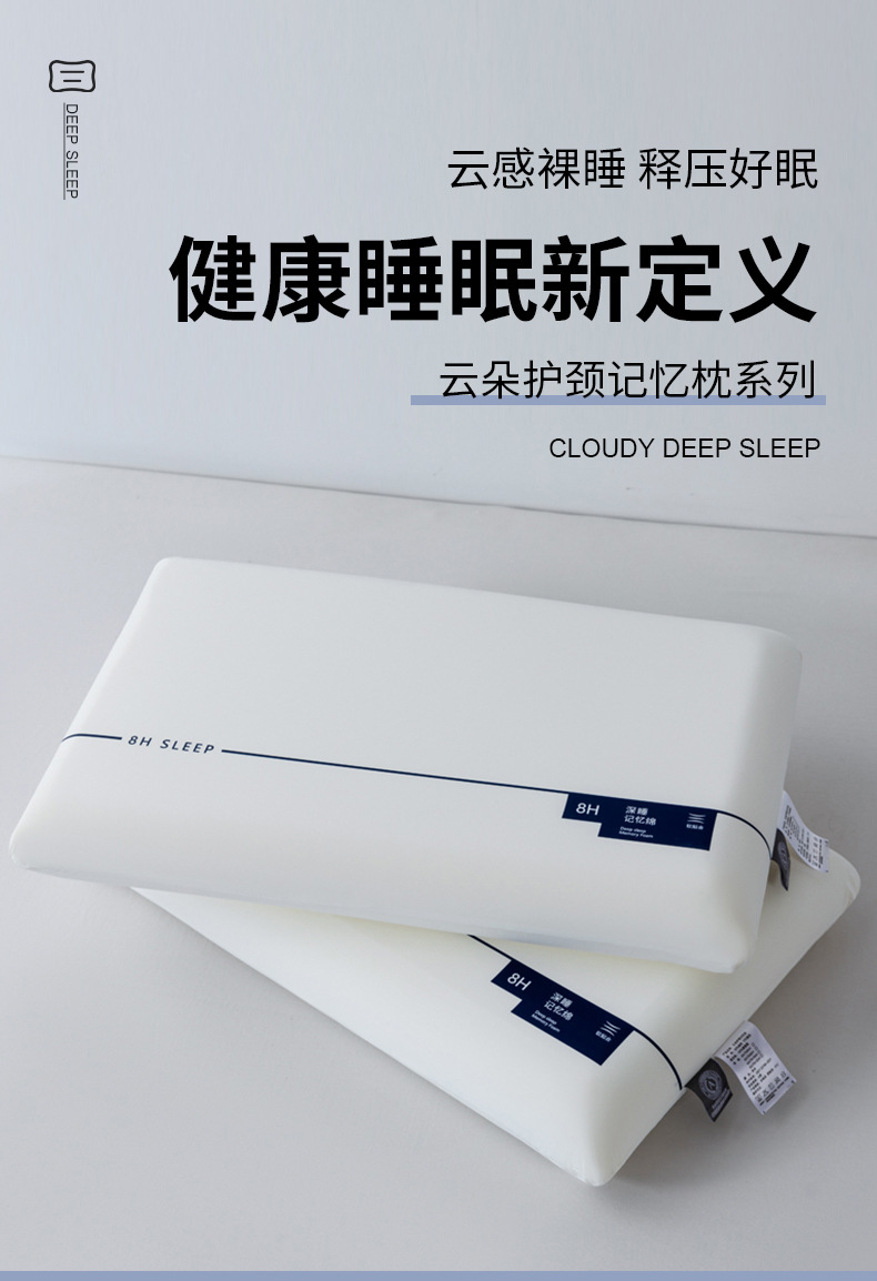 Pro3.0 memory pillow, slow rebound, cervical support, gift box