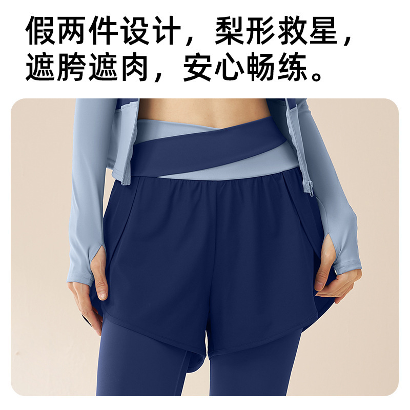 Juyitang Autumn Winter Sports Dress, Slim Yoga Wear