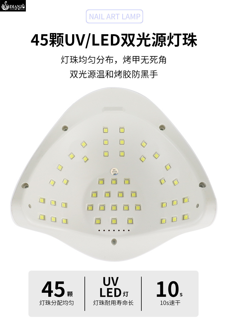 LED nail lamp UV light therapy, quick-drying non-yellowing