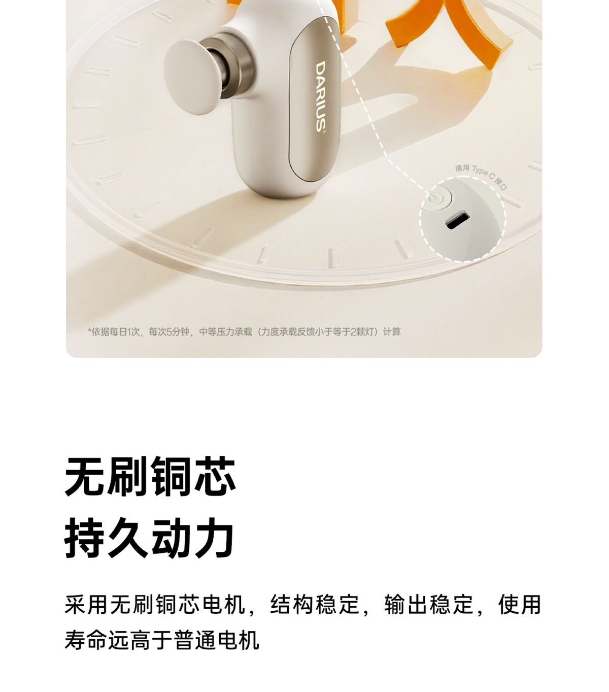 Pocket mini massage gun, electric, portable