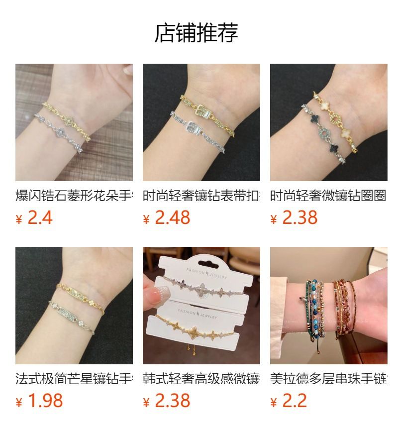 Zircon snowflake design adjustable bracelet