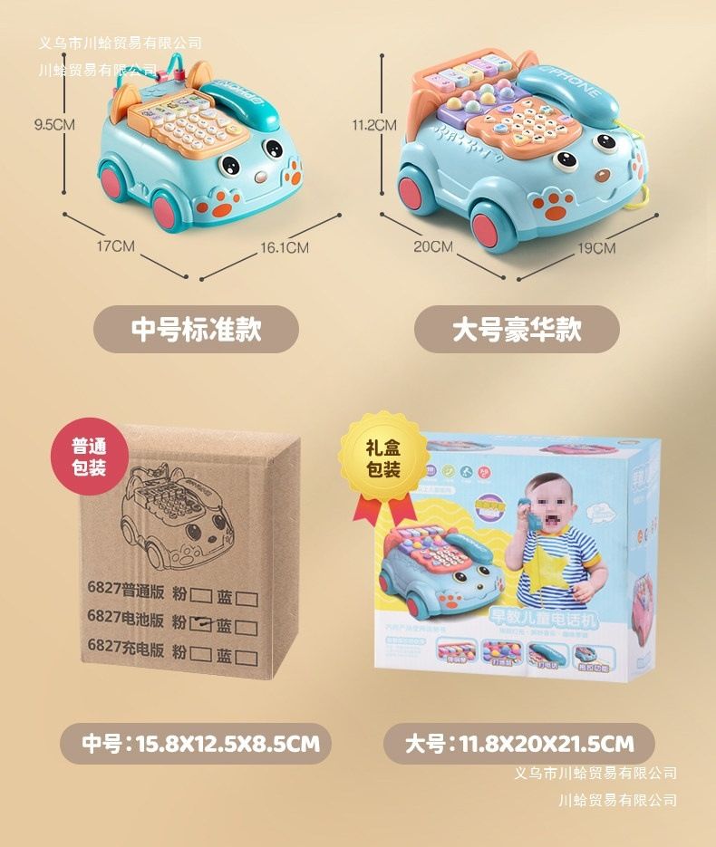 Baby toy ages 0-3 educational intelligence development