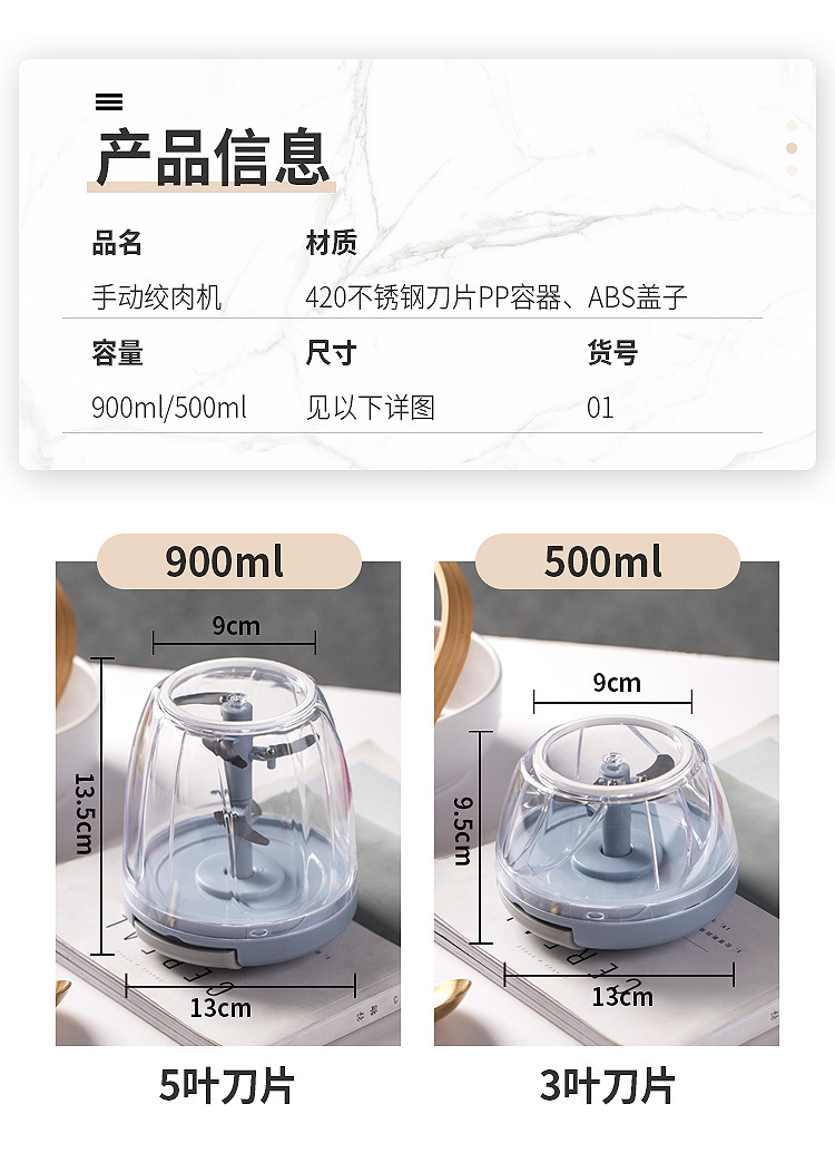 Kitchen Pull-String Food Chopper Large Capacity