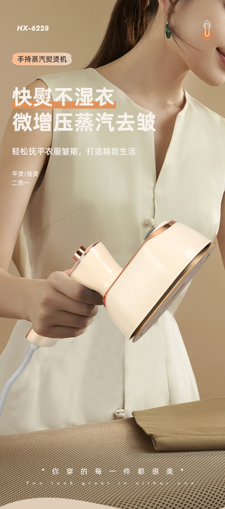Electric garment steamer, steam brush and iron