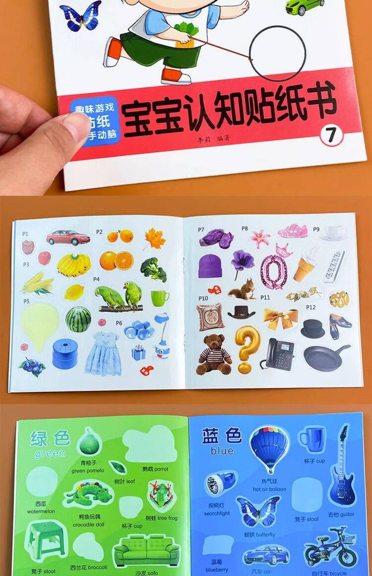 Lernbuch mit Stickern Baby Erkennungsentwicklung
