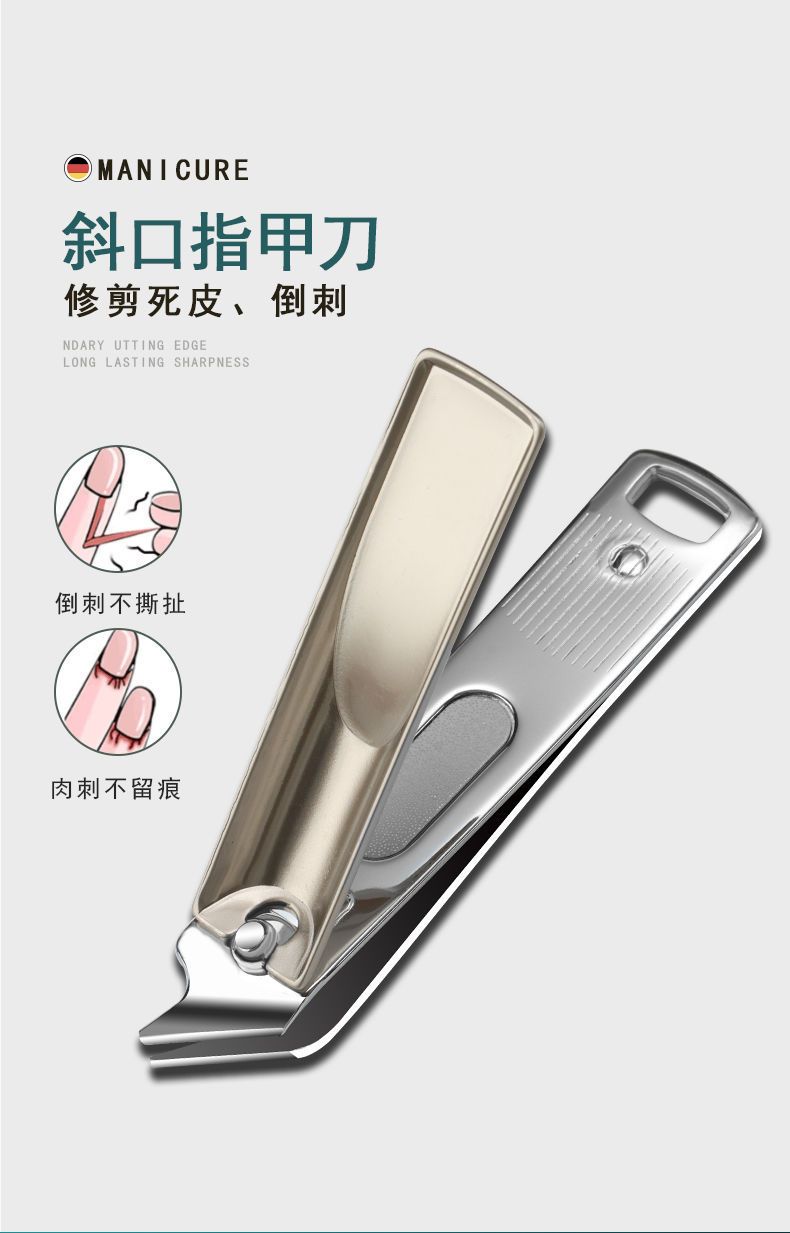 Nail clipper set 9-piece brown high-quality