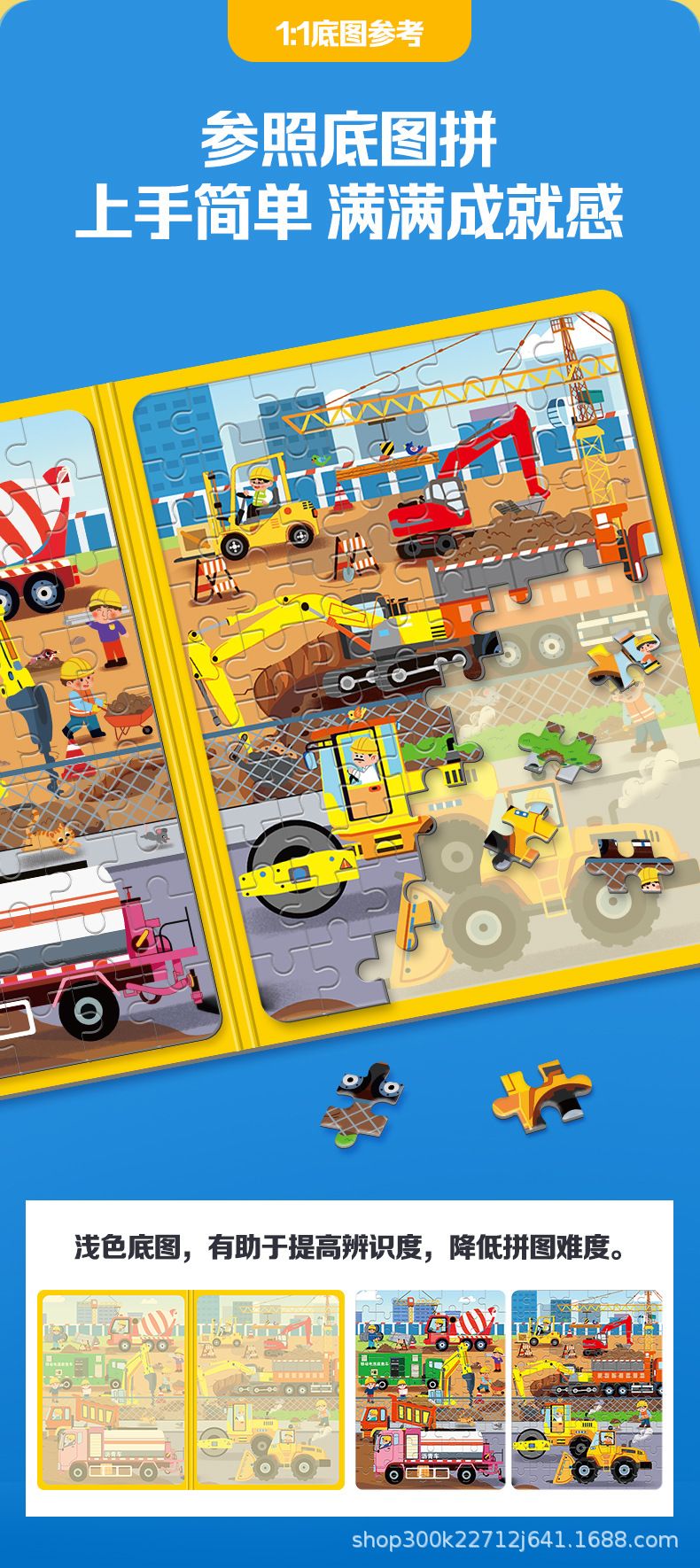 Faltbares magnetisches Perlen-Puzzle 3-6 Jahre Verkehrsmotiv
