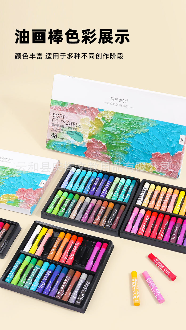 Yağlı pastel kalem seti, çocuk ve okul sanat malzemeleri