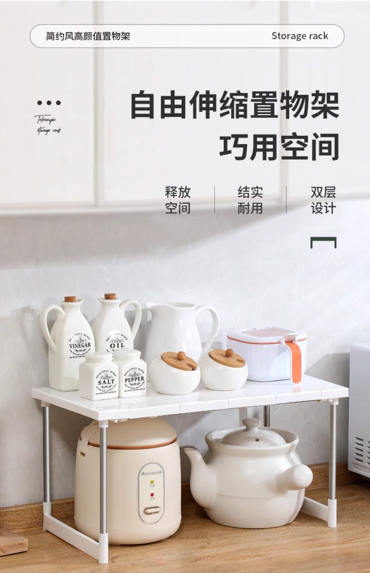 Retractable under-sink kitchen shelf, tiered storage organizer