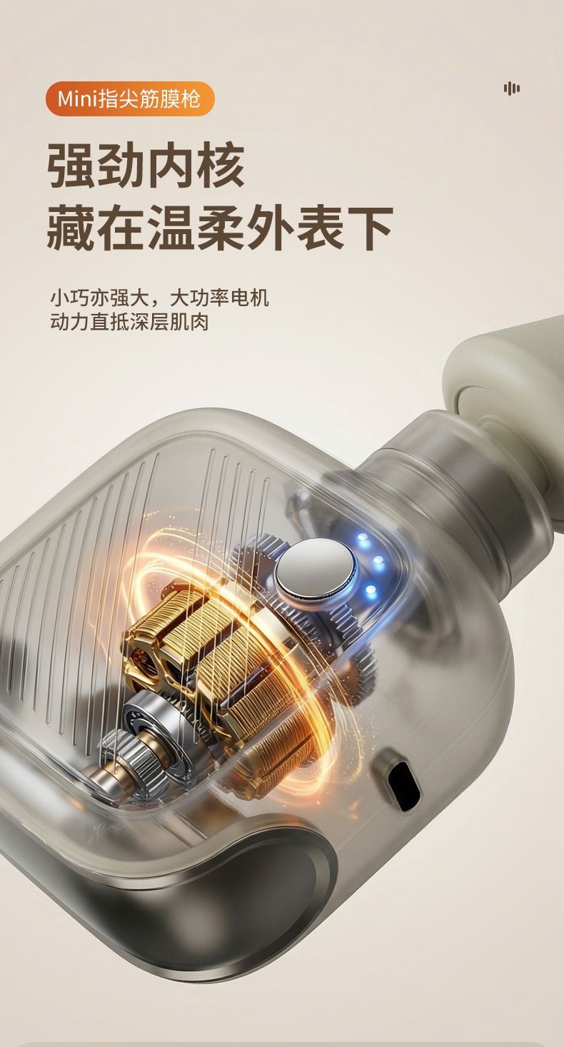 跨境爆款源头迷你筋膜枪运动健身肌肉放松便携高品质小型按摩器