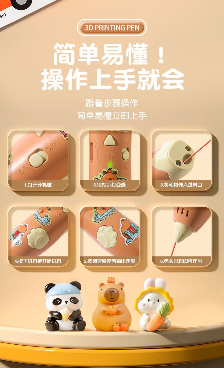 Low Temperature 3D Printing Pen Set for Children