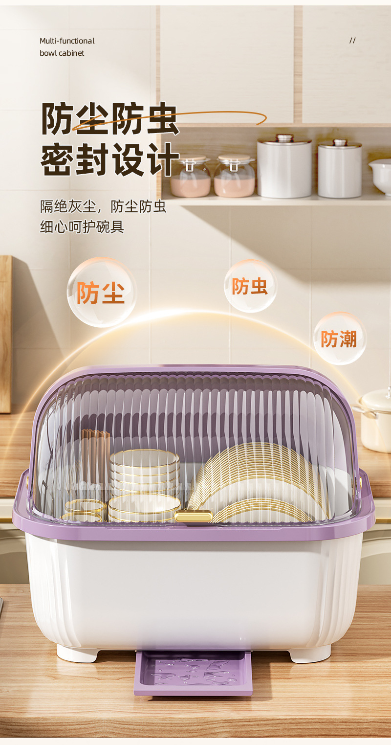 Kitchen Tableware Storage Box with Drain and Dust Protection