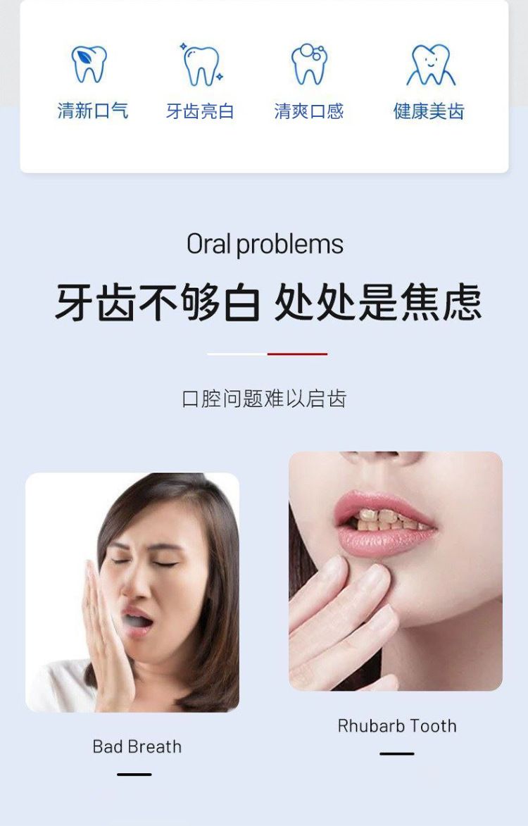 株式会社专研美牙笔牙齿洁牙美洁牙笔牙齿洁白器亮白笔美牙笔凝胶