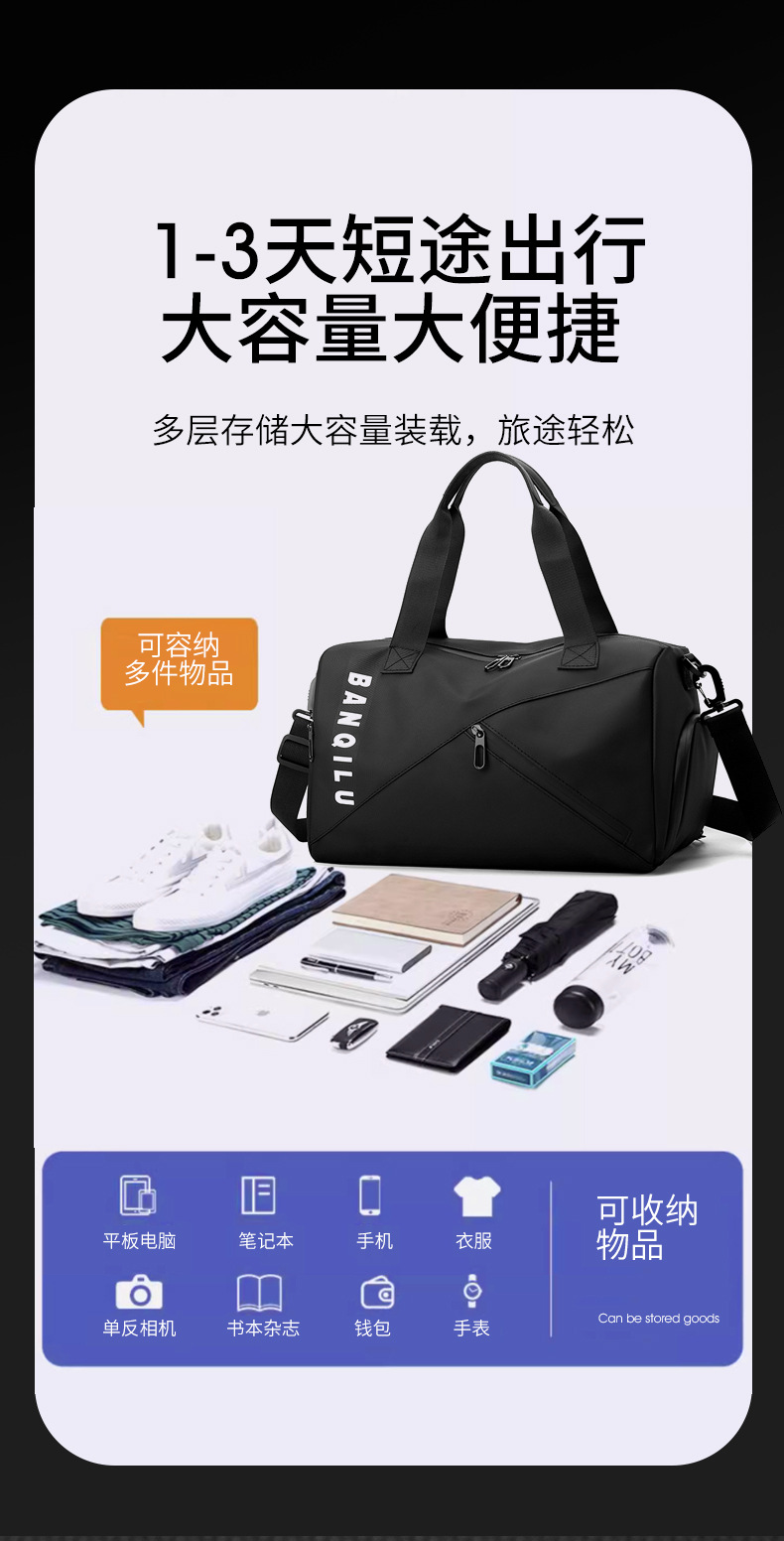 Travel bag, trolley-compatible, wet and dry separation, unisex