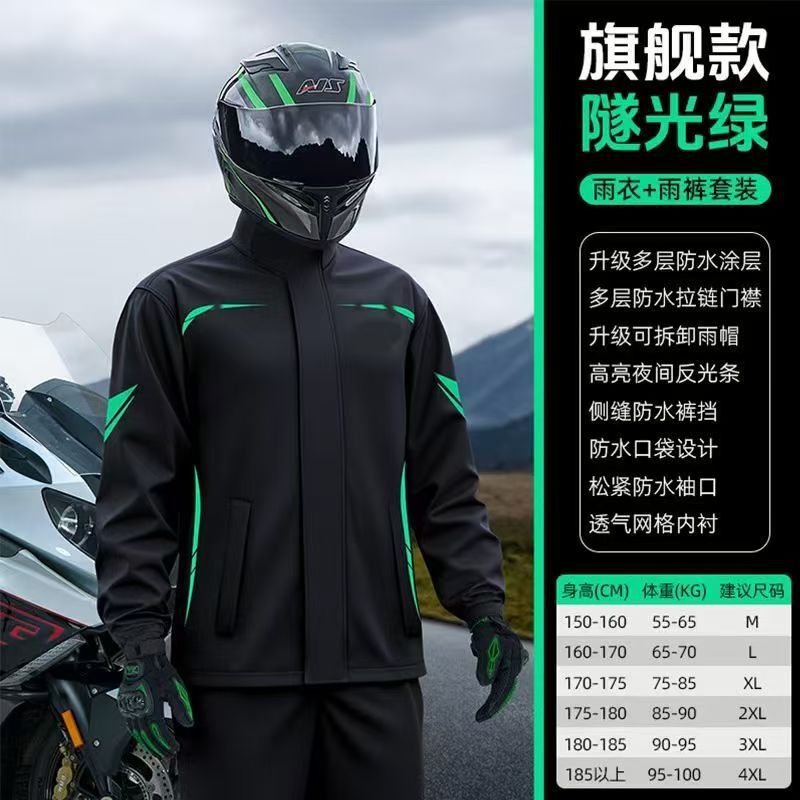 Motorcycle rain suit, two-piece, fully waterproof